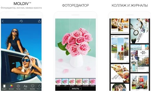 Лучшие бесплатные приложения для редактирования фото на устройствах Android