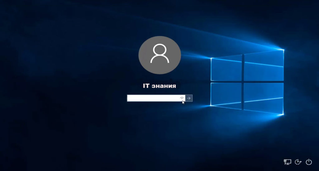 Не открывается меню «Пуск» в Windows 10, как исправить
