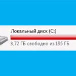 Как расширить память на диске C (системный раздел) в Windows 10
