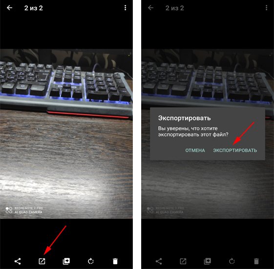 Как защитить паролем фотографии на Android смартфонах