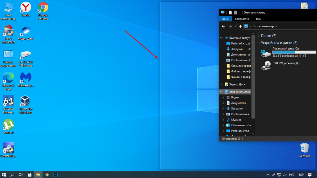 Как открыть два приложения на одном экране windows 10