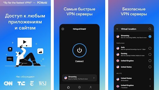 Альтернативы Turbo VPN - лучшие бесплатные VPN-приложения для Android