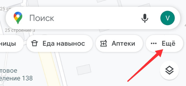 Как найти ближайший банкомат с помощью Google Карт