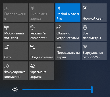 Как включить Bluetooth и подключить устройство в Windows 10