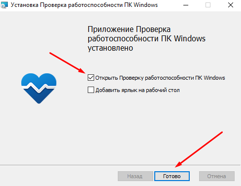 Может ли мой компьютер работать под управлением Windows 11?