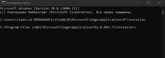 Как полностью удалить Microsoft Edge в Windows 11?