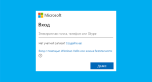Подробнее о статье Как включить вход без пароля для учетной записи Microsoft