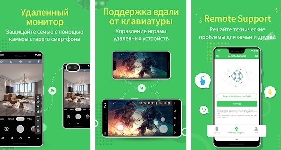 3 лучших приложения для удаленного управления смартфонами Android