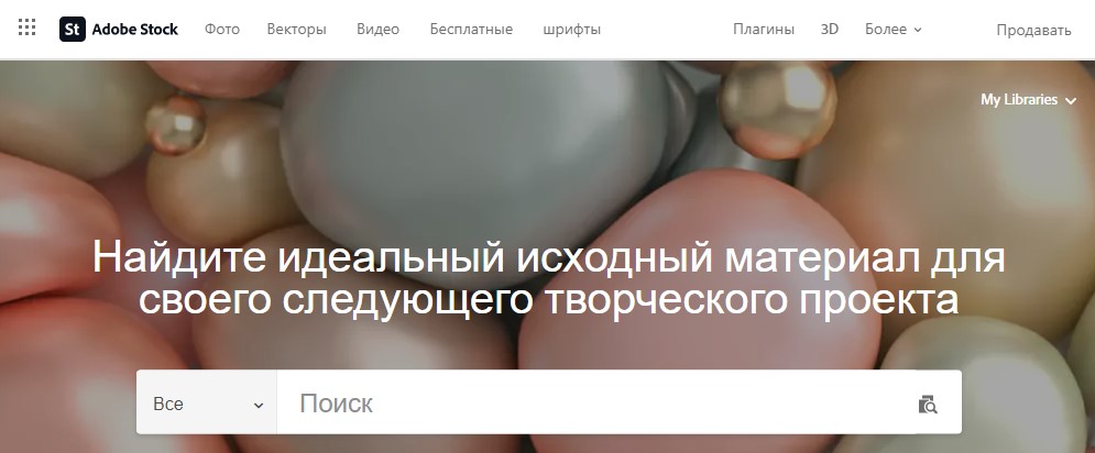 Как заработать на фотографиях? Топ-8 сайтов