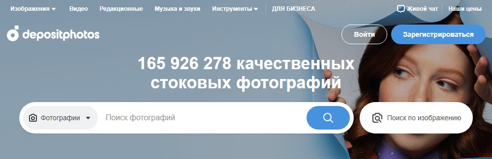 Как заработать на фотографиях? Топ-8 сайтов
