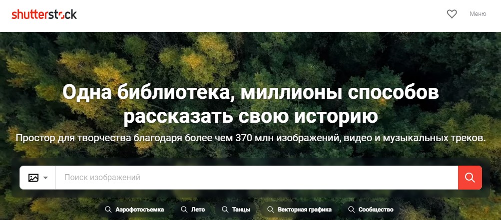 Как заработать на фотографиях? Топ-8 сайтов