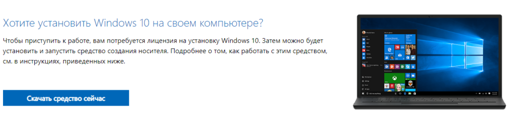 Мне не нравится Windows 11, могу ли я вернуться к Windows 10?