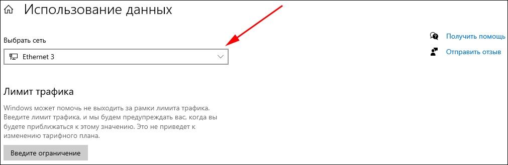 Сколько гигабайт интернета использует ваш компьютер каждый месяц?