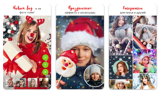 7 бесплатных приложений для создания рождественских открыток