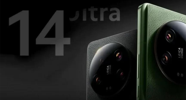 Xiaomi 14 Ultra поступит в продажу в феврале
