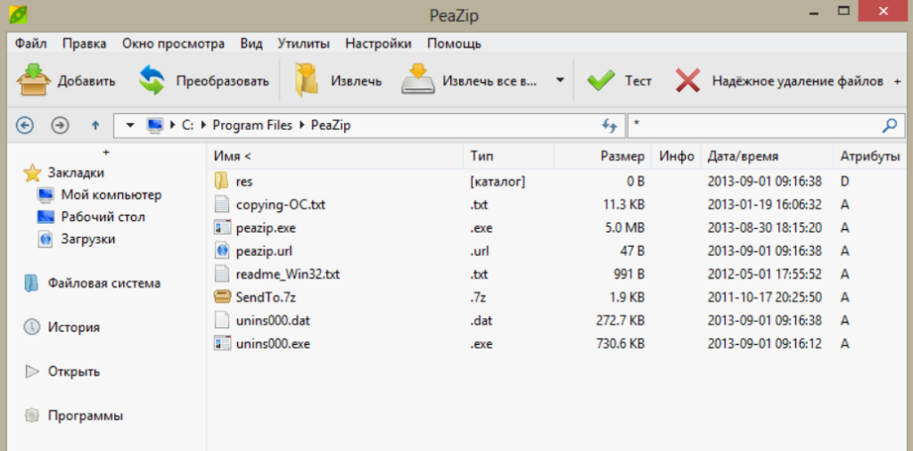5 лучших бесплатных архиваторов для Windows