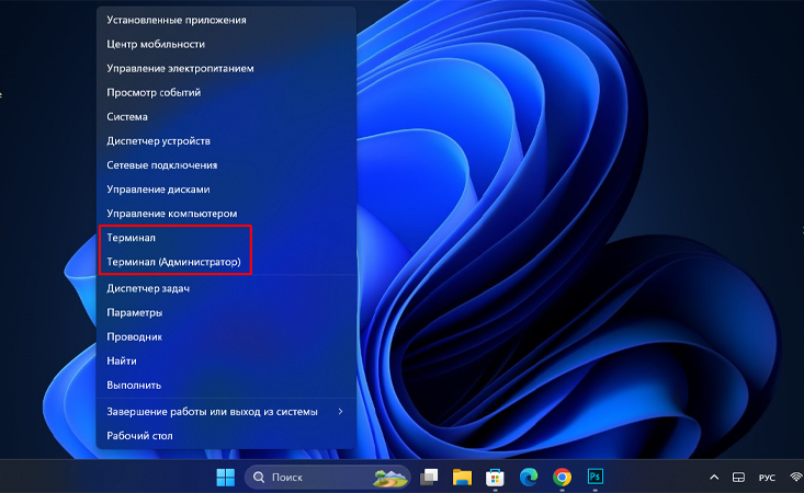 8 команд CMD для управления сетями в Windows