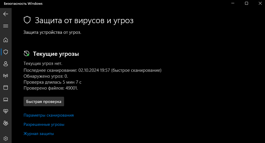12 быстрых решений, чтобы ускорить медленный ноутбук