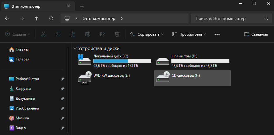 12 быстрых решений, чтобы ускорить медленный ноутбук
