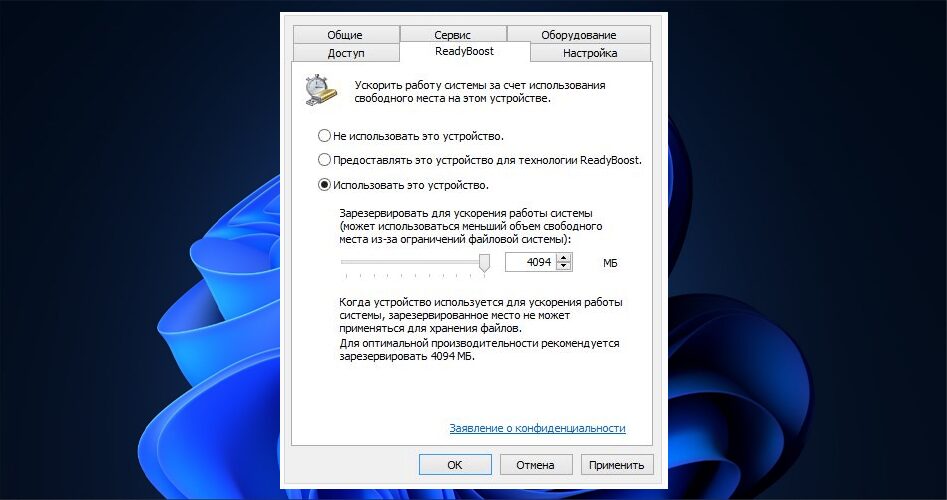 12 быстрых решений, чтобы ускорить медленный ноутбук
