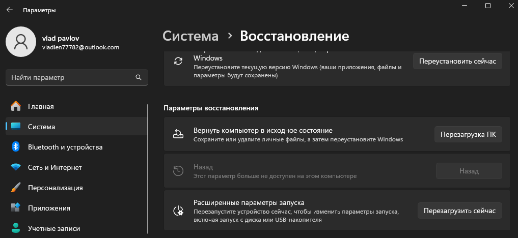 12 быстрых решений, чтобы ускорить медленный ноутбук