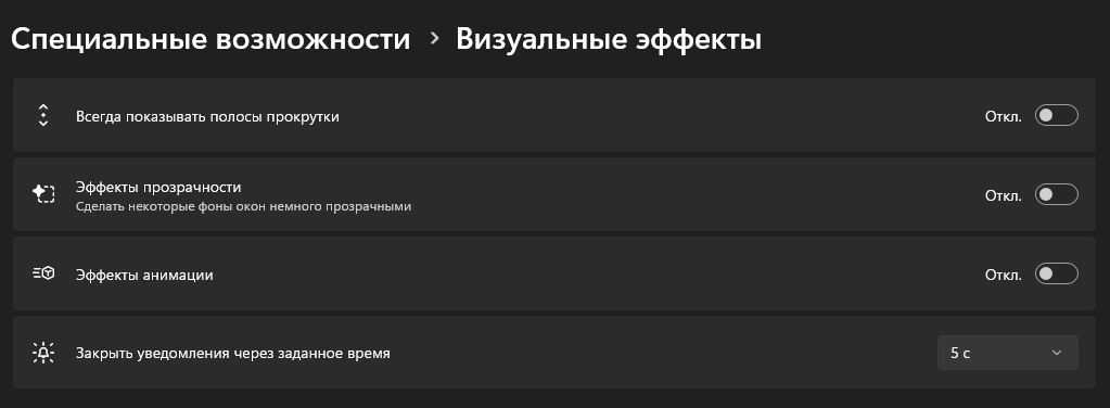 12 быстрых решений, чтобы ускорить медленный ноутбук