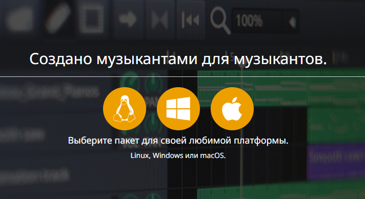Топ-5 бесплатных приложений для создания оригинальной музыки для социальных сетей