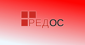 Подробнее о статье Как установить операционную систему РЕД ОС на компьютер: подробное руководство