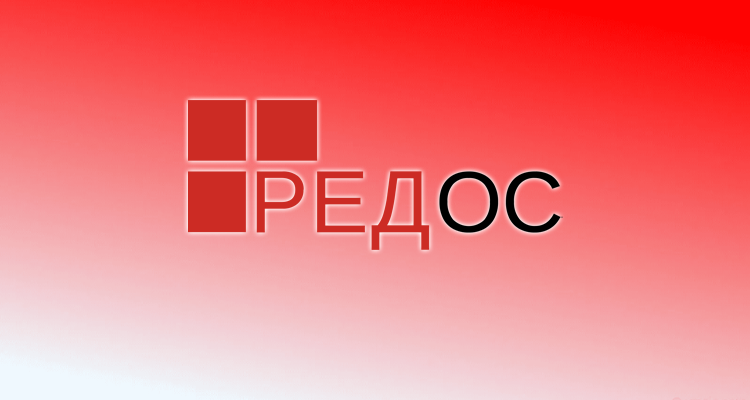 Подробнее о статье Как установить операционную систему РЕД ОС на компьютер: подробное руководство