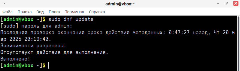 Как установить операционную систему РЕД ОС на компьютер: подробное руководство