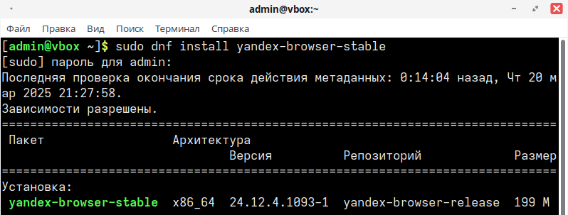 Как установить операционную систему РЕД ОС на компьютер: подробное руководство