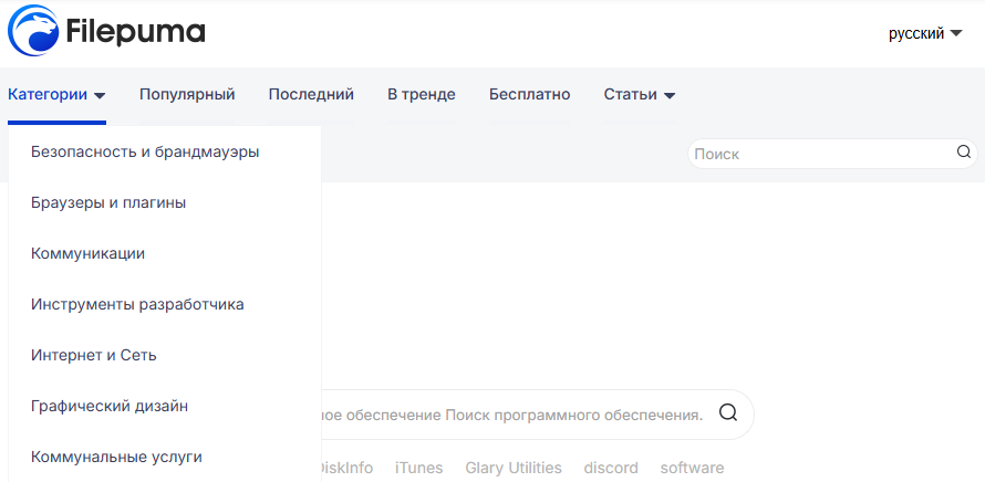 10 лучших сайтов для скачивания Windows-программ