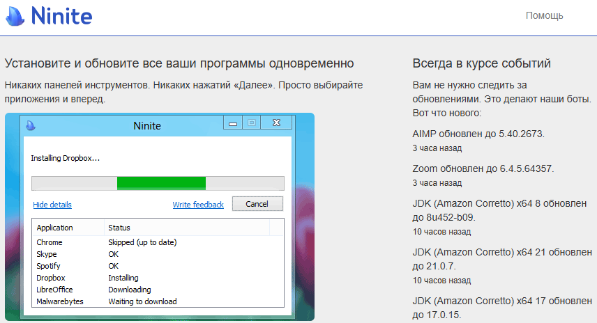 10 лучших сайтов для скачивания Windows-программ