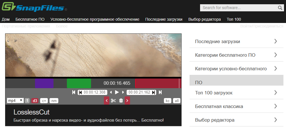 10 лучших сайтов для скачивания Windows-программ