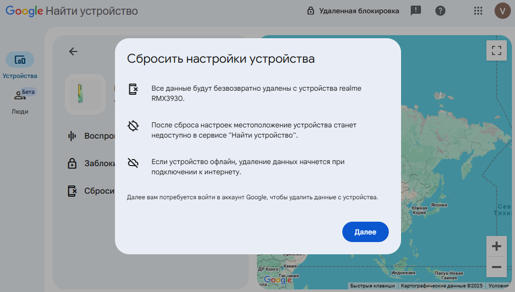 Как сбросить настройки Android-смартфона, если он заблокирован?