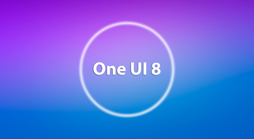 Полный список моделей Samsung Galaxy, которые получат обновление до One UI 8